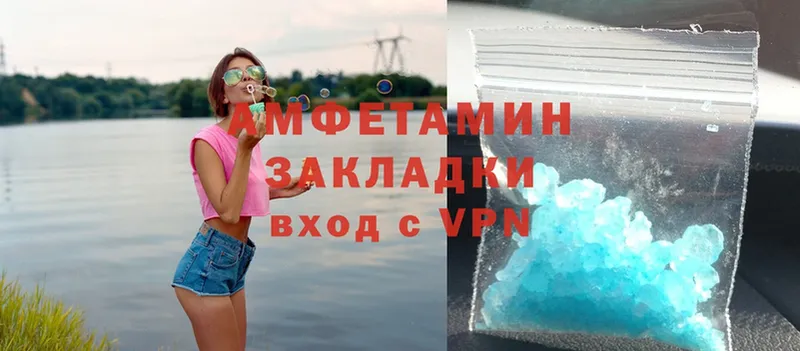 Купить закладку Андреаполь A PVP  kraken ССЫЛКА  Псилоцибиновые грибы  ГАШИШ  Cocaine  МЕФ  МАРИХУАНА 