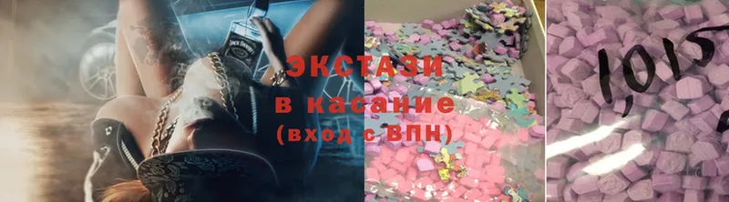 наркошоп  Андреаполь  ЭКСТАЗИ mix 